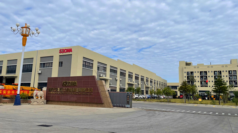 公司南(nan)大門