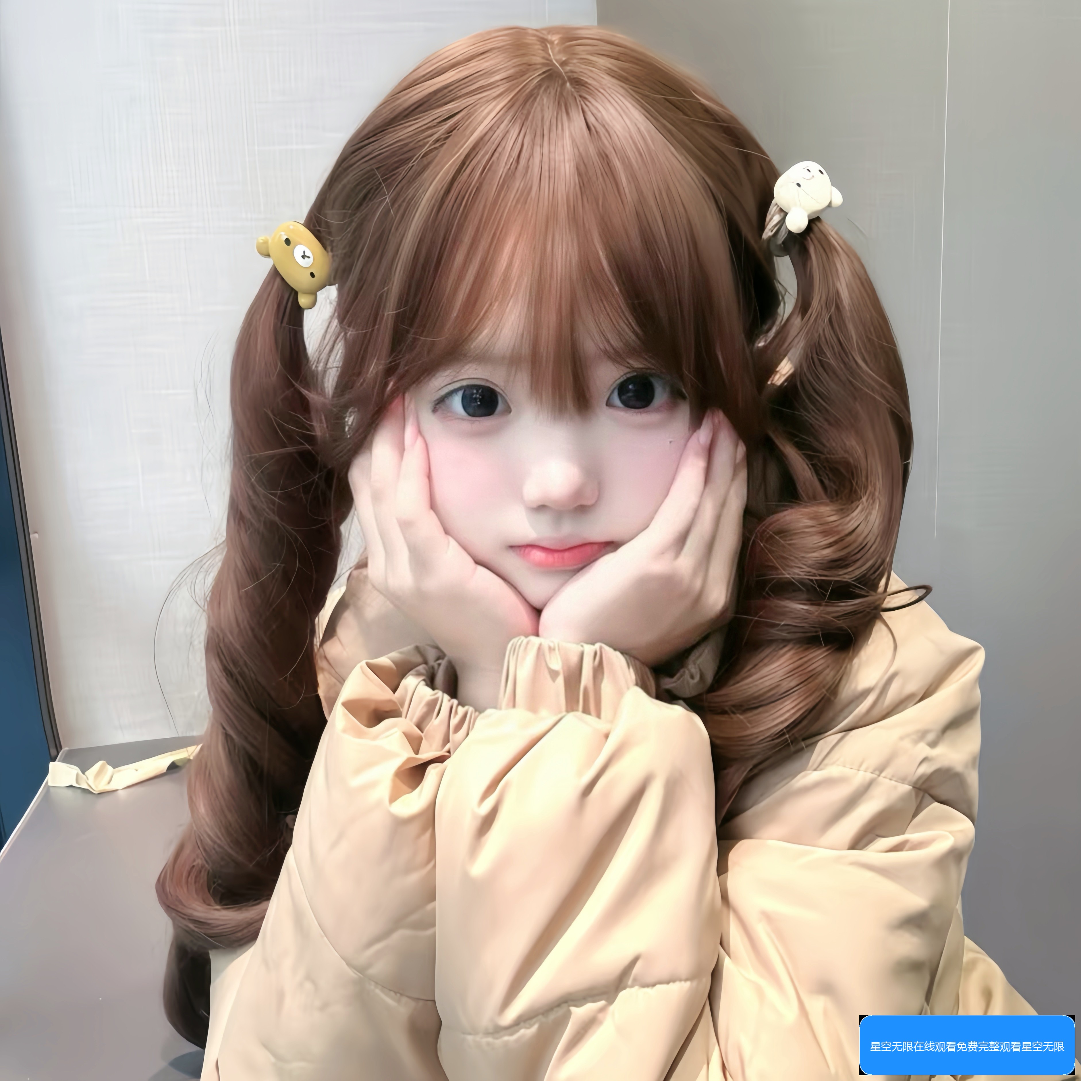 星空无限在线观看免费完整观看星空无限