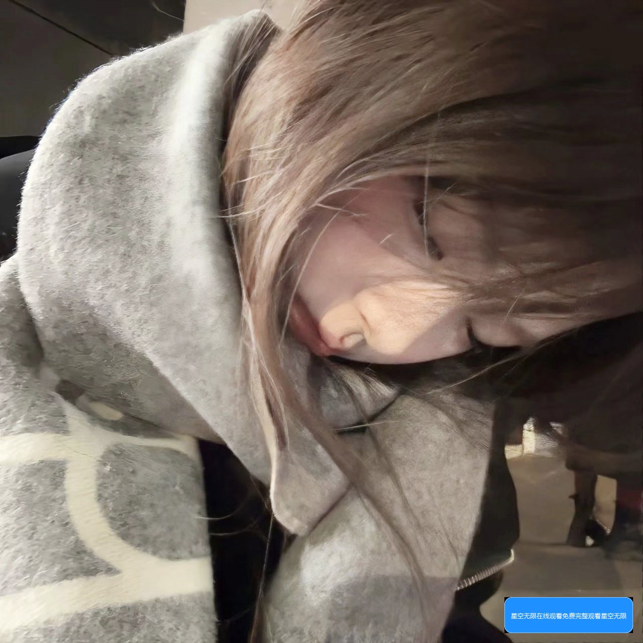 星空无限在线观看指南：如何免费在线观看完整版中文译本