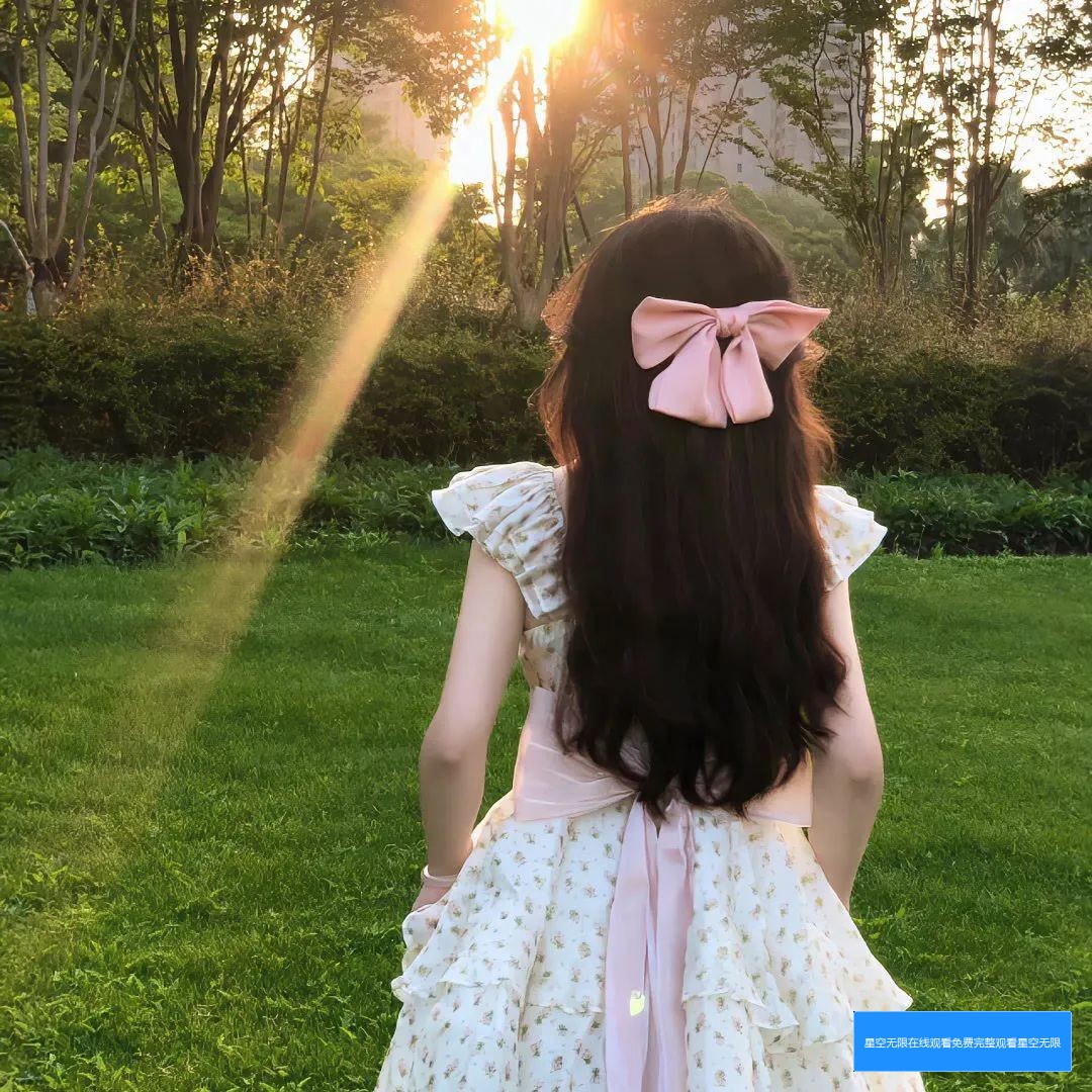 星空无限在线播放指南：如何免费在线观看完整中文版影片